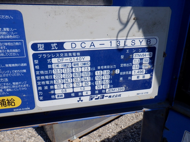 KOMATSU　/　PC03-1