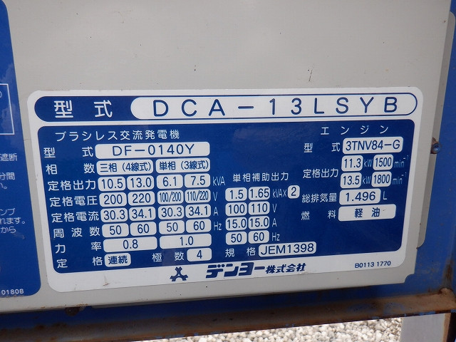 KOMATSU　/　PC03-1