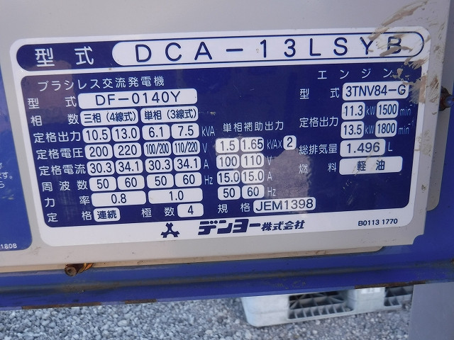 KOMATSU　/　PC03-1