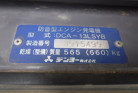 KOMATSU　/　PC03-1