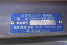 KOMATSU　/　PC03-1