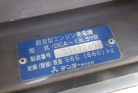 KOMATSU　/　PC03-1