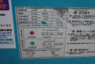 KOMATSU　/　PC03-1