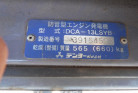 KOMATSU　/　PC03-1