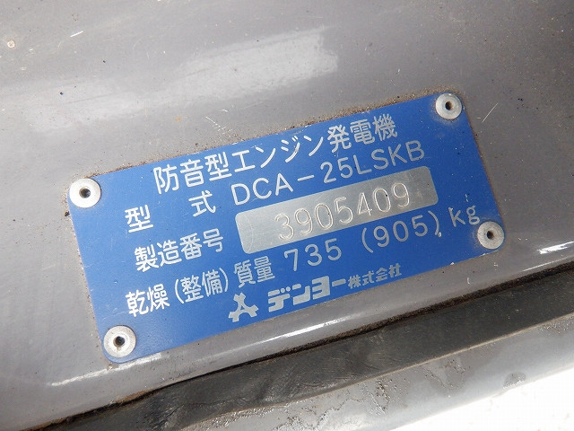 KOMATSU　/　PC03-1