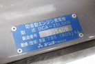 KOMATSU　/　PC03-1