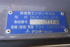 KOMATSU　/　PC03-1