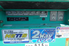 KOMATSU　/　PC03-1
