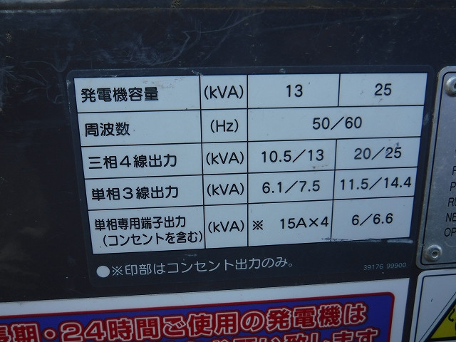 KOMATSU　/　PC03-1