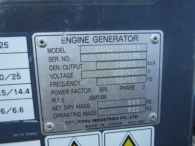 KOMATSU　/　PC03-1