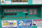 KOMATSU　/　PC03-1