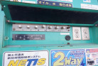 KOMATSU　/　PC03-1