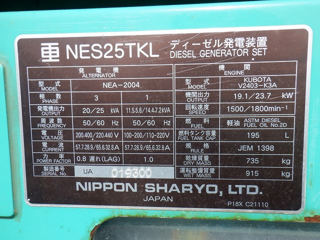 KOMATSU　/　PC03-1