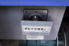 KOMATSU　/　PC03-1