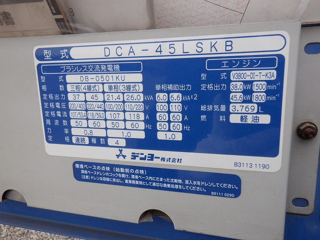 KOMATSU　/　PC03-1