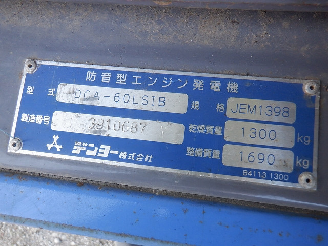 KOMATSU　/　PC03-1