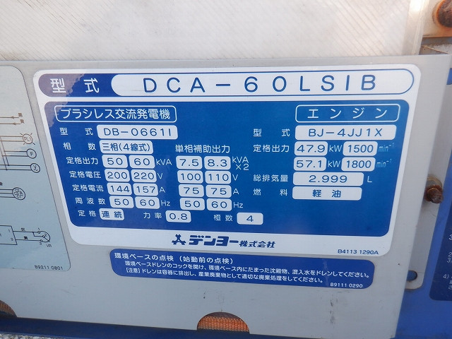 KOMATSU　/　PC03-1