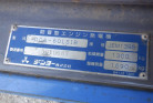 KOMATSU　/　PC03-1