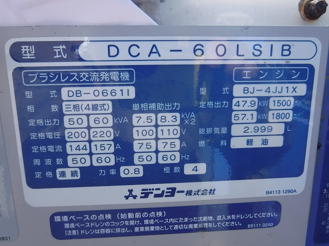 KOMATSU　/　PC03-1