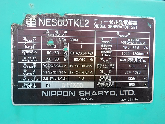 KOMATSU　/　PC03-1