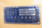 KOMATSU　/　PC03-1