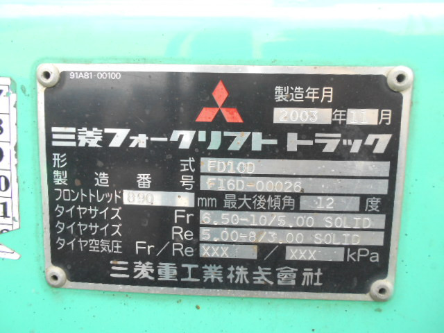 KOMATSU　/　PC03-1