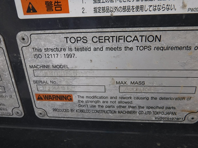 KOMATSU　/　PC03-1