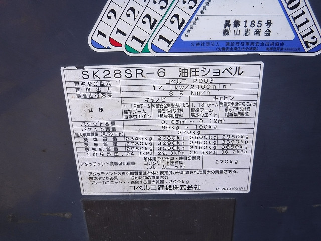 KOMATSU　/　PC03-1