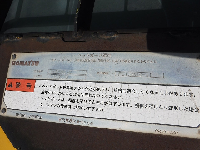 KOMATSU　/　PC03-1