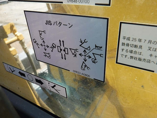KOMATSU　/　PC03-1