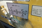 KOMATSU　/　PC03-1