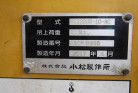 KOMATSU　/　PC03-1