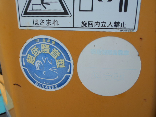 KOMATSU　/　PC03-1