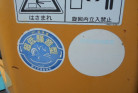 KOMATSU　/　PC03-1