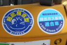 KOMATSU　/　PC03-1