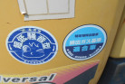 KOMATSU　/　PC03-1