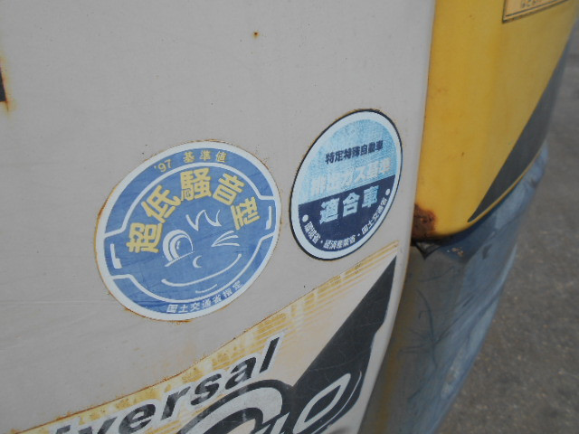KOMATSU　/　PC03-1