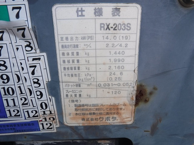 KOMATSU　/　PC03-1