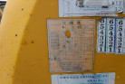 KOMATSU　/　PC03-1