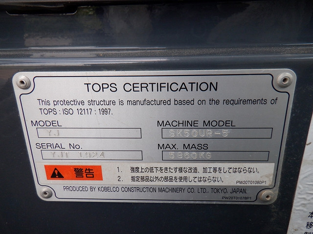 KOMATSU　/　PC03-1