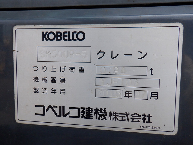 KOMATSU　/　PC03-1