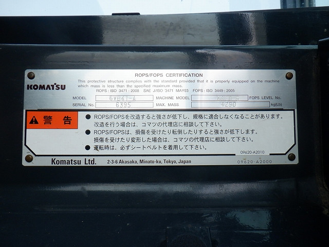 KOMATSU　/　PC03-1