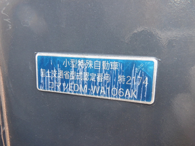 KOMATSU　/　PC03-1