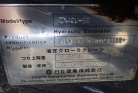 KOMATSU　/　PC03-1