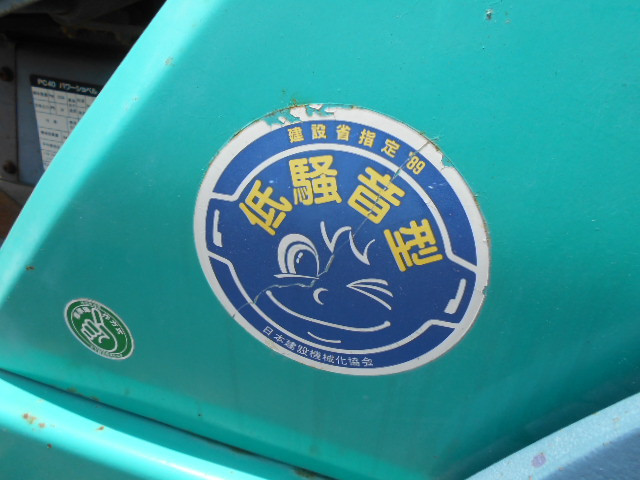 KOMATSU　/　PC03-1