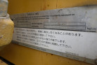 KOMATSU　/　PC03-1