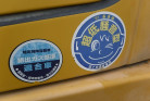 KOMATSU　/　PC03-1