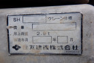 KOMATSU　/　PC03-1