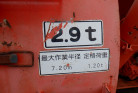 KOMATSU　/　PC03-1