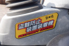 KOMATSU　/　PC03-1